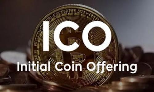 一个Token能添加几个钱包？
在区块链技术迅速发展的今天，Token（代币）的使用越来越普遍。无论是进行加密货币交易，还是在去中心化金融（DeFi）平台中进行流动性挖矿，Token 都扮演着重要的角色。我们常常会遇到“一个Token能添加几个钱包？”这个问题。实际上，这个问题的答案依赖于多个因素，包括钱包类型、Token类型以及用户的具体需求。

首先，用户需要明白，不同的加密货币钱包支持的Token数量和类型是不同的。比如，某些钱包只支持特定的Token标准，如ERC-20或BEP-20标准的Token，而有些钱包则可能支持多种不同标准的Token。用户在选择钱包时，应该根据自己的Token类型来进行选择。

钱包的类型和Token的兼容性
在理解一个Token可能连接几个钱包之前，我们需要先了解钱包的基本分类。钱包通常分为热钱包和冷钱包：

1. **热钱包**：这种钱包常常连接到互联网，方便用户进行日常交易和管理。由于其便捷性，热钱包一般会受到黑客袭击的风险。常见的热钱包有MetaMask、Trust Wallet等。

2. **冷钱包**：冷钱包是一种不连接互联网的存储方式，安全性高，通常用于长期存储大额资金。常见的冷钱包有Ledger、Trezor等。

无论是热钱包还是冷钱包，用户都可以将同一个Token添加到多个钱包中，具体数量取决于各个钱包对于Token的支持以及用户的管理策略。很多用户也会为了安全和便捷，选择将Token分散存储在多个钱包中。

Token的类型和网络
另一影响因素是Token本身的类型。以ERC-20标准的Token为例，这些Token主要运行在以太坊网络上。当用户选用支持ERC-20的热钱包时，就可以将同一个Token添加到不同的ERC-20钱包中。另一方面，基于不同区块链的Token（如BEP-20用于币安智能链）则不能直接在其他区块链的钱包中添加。这意味着，对于不同类型的Token，不兼容的钱包将无法识别和存储这些Token。

用户需求与管理策略
综合而言，虽然从技术上讲，一个Token可以添加到多个钱包，但用户的需求和管理策略直接影响这一过程。比如，为了保持资金的流动性和投资的分散化，一些用户可能选择将同一个Token分散存放在多个钱包中，以降低单一钱包被攻击的风险。同时，也有用户出于便利性选择只在一个钱包中存储所有Token。

总结
所以，简而言之，Token可以在多个钱包中添加，具体数量取决于钱包的类型、Token的种类以及用户的管理需求。用户在使用Token时，需要灵活选择合适的工具，以保障资金的安全和日常的使用便捷。

---

### 可能的问题及其详细介绍

1. **热钱包和冷钱包的优缺点是什么？**
2. **如何选择适合自己的加密钱包？**
3. **一个Token如何在不同链间转移？**
4. **如何保证Token的安全性？**

---

热钱包和冷钱包的优缺点是什么？
在选择加密货币钱包时，用户一定会考虑到热钱包和冷钱包的优缺点。这两种钱包各自有其独特的功能和限制，选择适合自己需求的钱包至关重要。

### 热钱包的优点：
1. **方便与快捷**：热钱包因其连接互联网，能够实现即时交易，适合频繁进行交易的用户。
2. **用户体验**：许多热钱包提供简洁友好的用户界面，适合新手使用。
3. **多功能**：热钱包通常集成了多种功能，例如交易、兑换、存储NFT等，用户不必去寻找其他服务。

### 热钱包的缺点：
1. **安全风险**：热钱包因连接互联网，面临较高的黑客攻击风险。
2. **容易丢失**：用户如果不小心丢失了设备或忘记了密码，可能会导致资产损失。

### 冷钱包的优点：
1. **高安全性**：冷钱包不与互联网连接，防止黑客攻击，使得其安全性相对较高。
2. **长久存储**：适合长期保存大额资金，不需要频繁交互，减少资金流转带来的风险。

### 冷钱包的缺点：
1. **使用不便**：初次使用冷钱包的用户可能会觉得设置复杂，需要经过一段时间的熟悉。
2. **缺乏灵活性**：冷钱包不适合频繁的交易，需要用户事先规划资金流动。

综上所述，热钱包和冷钱包各有利弊。用户应根据自己的需求，选择适合自己的钱包类型。

如何选择适合自己的加密钱包？
选择合适的加密钱包是每个加密货币爱好者必须经过的过程。根据功能、需求和安全性等多方面考量，用户可以更好地保护自己的资产。一些建议如下：

1. **了解钱包的种类**：用户需要先对热钱包、冷钱包的功能有基本了解，再结合自身交易习惯进行选择。
  
2. **安全性考量**：安全是选择钱包时最重要的因素之一。用户可以考察钱包的安全性措施，例如2FA（双重身份验证）、多签名（Multisig）等功能。

3. **支持的币种与Token**：选择一个支持多种币种和Token的钱包，可以使资金管理更加便捷，减少钱包之间切换的麻烦。

4. **社区评价和口碑**：研究其他用户的使用体验和反馈，可以帮助用户选择一个口碑较好的钱包。

综上所述，选择加密钱包时需要综合考虑多方面因素，确保满足自身的需求同时降低潜在风险。

一个Token如何在不同链间转移？
在区块链世界中，Token之间的转移和流通是非常普遍的操作。很多Token可以在不同的区块链上进行应用，这就涉及到跨链转移的问题。一般而言，一个Token如何在不同链间转移，主要可以通过以下几种方式实现：

1. **跨链桥**：目前比较流行的做法是使用跨链桥（Cross-Chain Bridge）来实现Token在不同区块链间的转移。这种技术允许用户将Token从一个链上锁定，然后在另一链上铸造同样数量的Token，以实现价值的流通。

2. **去中心化交易所**：一些去中心化交易所（例如Uniswap、PancakeSwap）也提供跨链交易支持，使用户能在不同链上进行Token交换。用户只需将Token在交易所中交换成目标链的Token即可。

3. **侧链**：侧链技术也可用于Token的转移。侧链是独立于主链的区块链，通过安全的方式与主链进行通信，用户可以将Token从主链转移至侧链中以便更方便地使用。

如何保证Token的安全性？
在加密货币的投资和交易过程中，Token的安全性非常关键。用户应采取措施保护自己的资产，以降低被攻击或丢失的风险：

1. **使用多重验证措施**：启用双重身份验证（2FA）等安全保护措施，可以有效增强账户和资金的安全性，降低遭受攻击风险。

2. **谨慎处理私钥**：用户必须妥善保存好钱包的私钥，不应轻易与他人分享，避免因私钥被泄露而导致资产损失。

3. **定期更新软件**：确保使用钱包和交易所的最新版本，避免因为软件漏洞而导致的资产安全问题。

4. **使用冷存储**：对于长期投资的Token，考虑使用冷钱包进行保存，这是一种相对安全的存储方式。

综上所述，用户应认真对待Token的安全性问题，并采取相应的措施进行保障，以确保投资的安全。

---

通过上述分析与建议，我们可以更全面地理解Token与钱包之间的关系，选择合适的工具来管理、保存和投资自己的财产。
