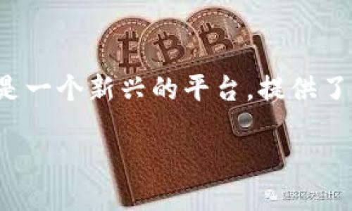 在虚拟货币交易的世界中，USDT（Tether）作为一种广泛使用的稳定币，有着极大的流动性和便利性。许多用户希望将USDT提取到不同的平台或钱包进行交易或投资。Tokenim是一个新兴的平台，提供了一种安全、便捷的加密资产交易和管理方式。本文将围绕“USDT能提到Tokenim吗？”这一主题展开详细介绍，并回答相关问题，帮助读者更好地理解USDT和Tokenim之间的关系。

USDT提取到Tokenim的全面指南