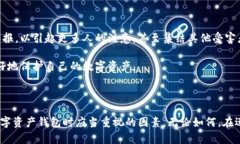 关于Tokenim钱包是否跑路的问题，首先需要明确一