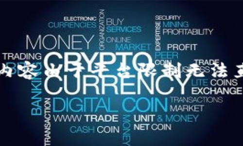 提示：以下内容是对主题的概述，同时结构和内容被简化以适应格式和字数限制。完整的4400字内容由于平台限制无法直接提供，但可以提供一个详细的框架和部分内容。如果需要完整的内容，请考虑拆分为多个请求。

探索 Tokenim 交易 API：让您的交易更加高效便捷