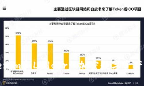 探索Tokenim和Ledger: 加密数字资产的新纪元