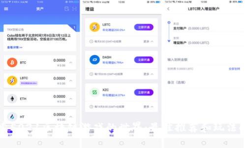 探索5021区块链游戏的世界：最佳推荐和玩法解析