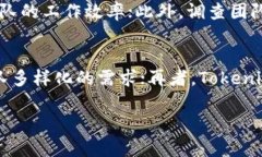 为了帮助您理解如何使用Tokenim，请允许我提供一