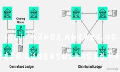 看起来您对“tokenim”感兴趣，但并没有提供具体
