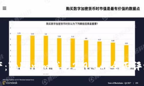 掌握数字资产：Tokenim钱包2.9.8的全面评测与使用指南