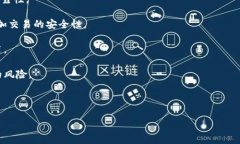 ### Tokenim钱包和TP钱包的含义在加密货币和区块链