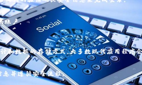 您可以在多个设备上使用Tokenim，但可能需要遵循一些步骤以确保安全性和同步性。以下是有关如何在两个手机上使用Tokenim的详细信息：

### 登录Tokenim的步骤
1. **下载应用程序**：确保在两个手机上都下载并安装最新版本的Tokenim应用。
2. **账户注册与登录**：在第一部手机上完成账户注册和登录。然后，您可以在第二部手机上使用相同的账户凭据登录。
3. **双重验证**：如果Tokenim启用了双重验证，您需要通过第一部手机接收到的验证码或安全信息来完成登录。

### 安全性注意事项
- **账号安全**：确保在登录后启用两步验证，以防止他人未授权访问您的账户。
- **设备管理**：定期检查您的账户活动以识别任何可疑行为。

### 数据同步
在两个设备上使用Tokenim能够实现数据同步，但这取决于应用本身的设计和数据的存储方式。大多数现代应用程序会将用户数据存储在云端，因此无论您在何处登录，都可以访问相同的信息。

### 结论
总体来说，您可以在两个手机上使用Tokenim，只需确保提供正确的账户信息并遵循安全流程。