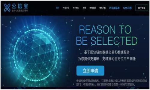 关于如何从Tokenimeth提现的问题，我将尽可能提供一些通用的信息和指导建议。不过，由于具体的操作流程可能因不同平台、项目或者更新而异，所以建议您在提现前务必查阅相关平台的官方文档或者资源以获得最新的信息。

什么是Tokenimeth
Tokenimeth是一个基于区块链技术的平台，用户可以通过该平台进行加密货币的交易、投资或其他金融活动。该平台的运作通常涉及多种加密资产的管理，包括但不限于代币的购买、出售、充值和提现。

提现的步骤概述
提现通常涉及几个基本步骤，以下是一般流程：
ol
    listrong登录账户：/strong首先，您需要登录到您的Tokenimeth账户。这通常需要输入用户名和密码。/li
    listrong确认身份：/strong为保护用户的资金，许多平台会要求进行身份验证。这可能包括提供身份证明文件或进行双重认证。/li
    listrong选择提现选项：/strong在账户仪表板中寻找“提现”或“提币”相关的选项。点击进入提现界面。/li
    listrong输入提现信息：/strong在提现页面上，输入您希望提现金额以及目的地址（例如，您个人的加密钱包地址）。确认信息的准确性非常重要，以确保资金不丢失。/li
    listrong确认交易：/strong根据您的平台，您可能需要再次确认交易信息，并接受任何相关的费用或提示。/li
    listrong等待处理：/strong提现请求通常需要一定时间进行处理，可能是几个小时到几天不等。您可以在账户中查看提现状态。/li
/ol

如何找到账户提现选项
为了找到提现选项，您需要熟悉Tokenimeth平台的界面布局。一般情况下，您可以在账户的侧边栏或者主菜单中找到“钱包”或“资金”选项。在这些菜单中，提现和充值选项通常会被清晰标出。不同平台可能使用不同术语，您还可以查看帮助文档或联系平台的客服支持以获得帮助。

提现过程中常见的问题
在提现的过程中，用户可能会遇到一些问题，包括但不限于以下几种：
ul
    li提现过程中发生错误/li
    li提现请求未被处理/li
    li提现费用不明确/li
    li资金未到账/li
/ul

如果提现请求未被处理，应该怎样做？
如果您发现提现请求未被处理，可以考虑以下几个步骤来解决问题：
ol
    listrong查看账户状态：/strong首先，登录到您的Tokenimeth账户，检查提现状态。某些平台会显示提现请求的状态信息，例如“处理中”或“已完成”。/li
    listrong检查电子邮件：/strong查看您在平台注册时所使用的电子邮件，以确定是否收到了与提现请求相关的通知。有时候，平台会通过电子邮件告知用户提现的状态或遇到的问题。/li
    listrong联系客服：/strong如果提现状态长时间没有变化，建议您联系Tokenimeth平台的客服。提供您的账户信息和提现请求的相关细节，客服通常能够更快地帮助您解决问题。/li
    listrong查看网络状态：/strong由于区块链的特性，提现可能受到网络拥堵的影响。您可以通过区块浏览器查询交易状态，以获取更详细的信息。/li
/ol

提现金额的限制与费用
在进行提现时，Tokenimeth平台通常会设定最低和最高的提现金额限制。这些限制依据不同的代币类型和安全政策可能会有所不同。同时，提现时可能会涉及一定的手续费，例如按百分比计费或固定金额的手续费。因此，在进行提现之前，务必仔细阅读相关的费用说明。

以上内容归纳总结
从Tokenimeth平台提现是一个相对标准的流程，包括登录账户、选择提现方式、输入提现详情等步骤。尽管提现的基本流程大同小异，但可能因平台功能及政策的不同而有所差异，所以了解具体的平台要求和政策显得尤为重要。当面临任何提现困难时，务必与客服及时沟通解决。

div
常见问题
ol
    li提现资金通常多久能够到账？/li
    li如果忘记了提现密码怎么办？/li
    li如何防止提现出现问题？/li
    li提现是否可以选择多种方式？/li
/ol
/div