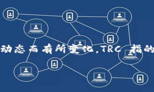 TOKENIM 是一个致力于为用户提供安全、便捷的数字资产管理平台的项目。至于是否接受 TRC（波场 TRC 系列代币），具体的情况可能会根据 TOKENIM 的最新动态而有所变化。TRC 指的是 TRON 区块链上发行的代币标准。为了确定 TOKENIM 是否支持 TRC 代币，您可以首先访问他们的官方网站或查看其官方社交媒体渠道，以获取最新的信息。

通常，数字资产市场和平台会定期更新可以支持的代币类型以及与其相关的业务。因此，保持关注平台的公告以及更新是了解其功能的重要手段。