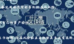 区块链游戏近年来迅速发展，为玩家们提供了前