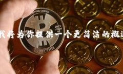 这是一个非常复杂和前沿的主题，我将为你提供