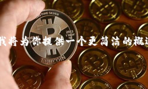 这是一个非常复杂和前沿的主题，我将为你提供一个更简洁的概述，如果你需要深入分析，请告知我。

: 区块链金融的演变与特征分析