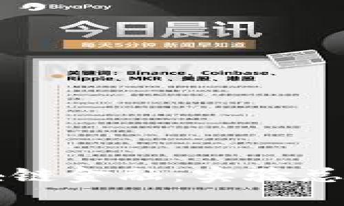 深度解析区块链金融：实验总结与未来展望