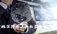 探秘 Tokenim 的新生态：如何确保代币代表的有效