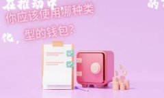 关于＂tokenim＂在中国的使用情况，这可能是一个