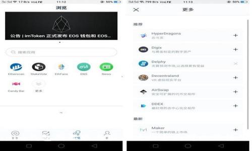 Tokenim钱包国际版与国内版的全面对比及使用指南