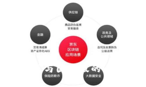 Tokenim钱包国际版与国内版的全面对比及使用指南