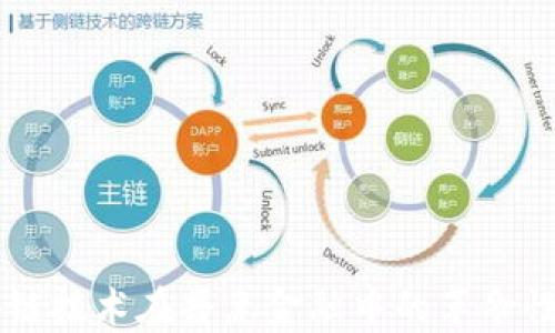 
区块链技术在普惠金融中的革命性应用
