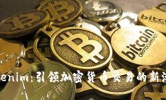Tokenim：引领加密货币交易的新潮流
