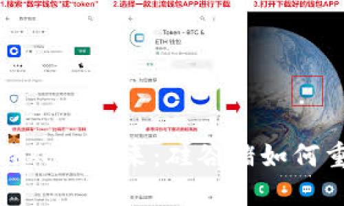 探索区块链游戏的未来：硅谷猪如何重塑游戏体验
