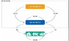 区块链技术如何重塑在线旅游和游戏行业的未来