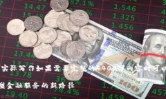 由于内容过长，以下为简要示例，实际写作如果