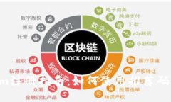 ### Tokenim注册指南：如何使用推荐码，获取最佳体