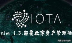 探索Tokenim 1.3：颠覆数字资产管理的未来之路