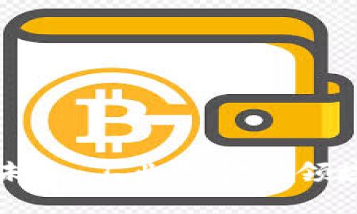 探索区块链的未来：工业与金融领域的革命性应用