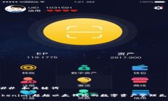 ### 和关键词Tokenim：超越以太钱包的数字资产管理