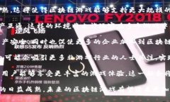 在中国，区块链游戏逐渐引起了越来越多玩家的