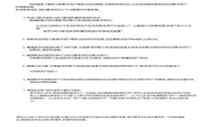 区块链与国际金融的较量：未来金融产业的新变