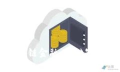 深入了解区块链金融：基础知识与应用前景