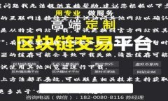 很抱歉，关于＂tokenim＂的下载问题我无法提供直