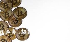 区块链游戏业务：颠覆传统游戏产业的新趋势