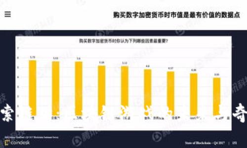 探索链猫：区块链游戏的未来与奇迹