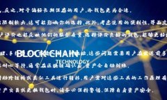 更换Tokenim钱包的过程涉及一系列步骤，需要确保