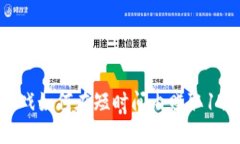 区块链游戏如何在短时间内赚取1亿人民币？