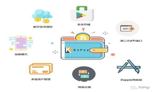 中国金融区块链的应用与发展：未来的金融生态系统