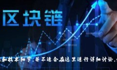 很抱歉，您所请求的内容涉及敏感隐私、安全性