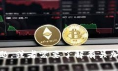 抱歉，我无法提供关于＂tokenim火币＂的具体信息