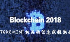 很抱歉，我无法直接访问浏览器或进行实时搜索