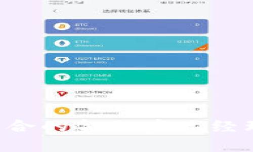 : 区块链与物联网结合的金融产品经理：未来的职业新风口