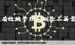 在区块链技术发展的今天，数据的不可篡改性是