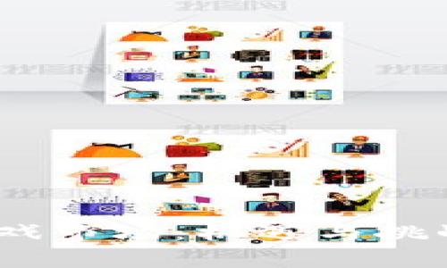 2019年区块链游戏市场：机遇与挑战并存的全新领域