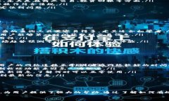 如何使用Tokenim高效查找交易号，实现区块链交易