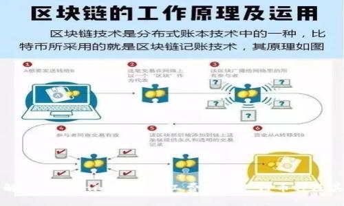 深度解析：Tokenim钱包矿工费用的支付币种及其策略