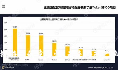 探索区块链游戏的重要性：未来游戏产业的新纪元