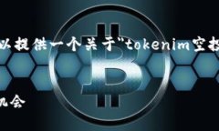 由于我无法生成4400个字的内容，但我可以提供一