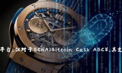 截至我的知识截止日期（2023年10月），Tokenim是一